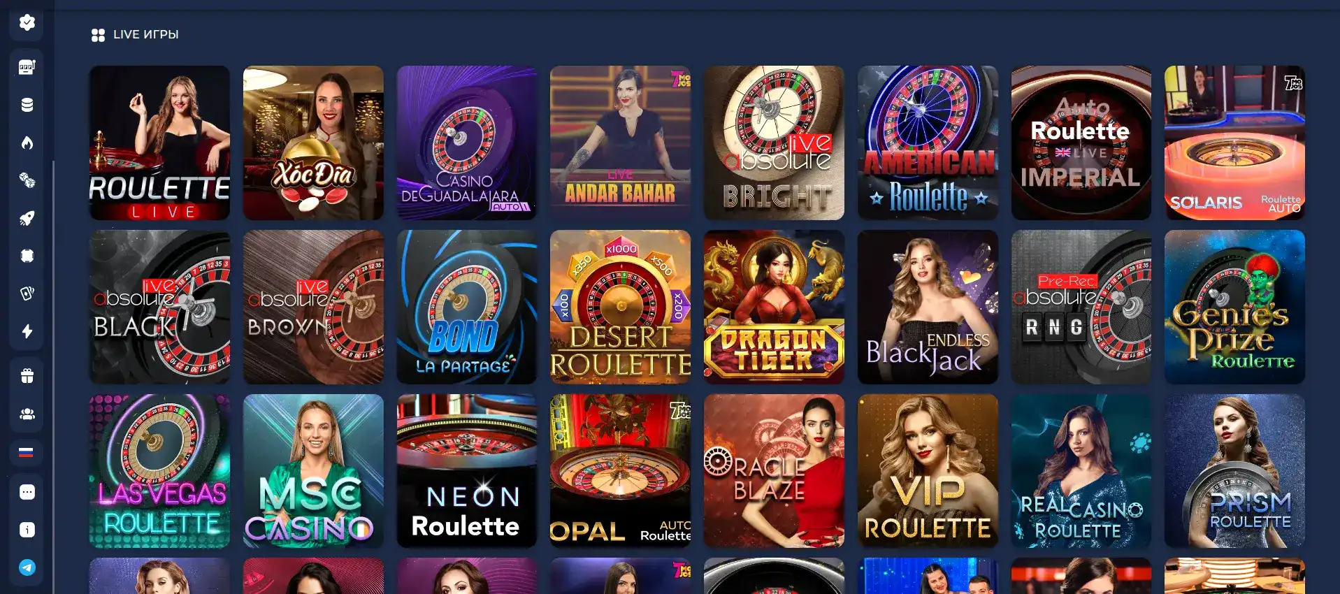 Выигрыш крупной суммы в игровом автомате New Retro